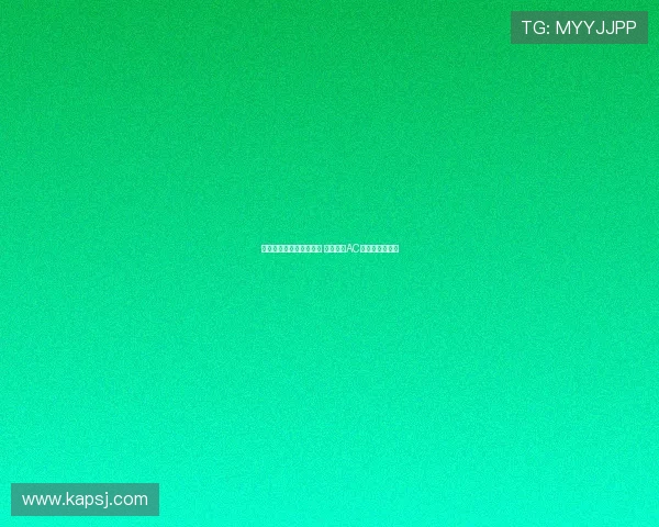 菲尔克鲁格顺利通过体检 即将加盟AC米兰披九号球衣